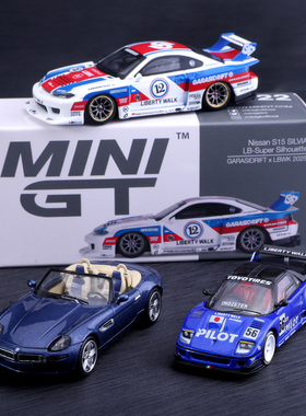 MINIGT 1082宝马Z8 1047马自达AZ-1 1022尼桑S15 LB改装合金车模