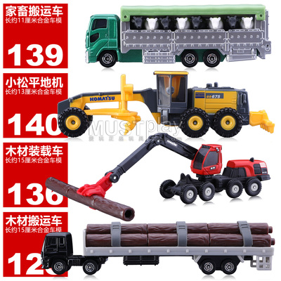 TOMY多美卡125木材搬运136装载车139家畜运输140平地机合金车玩具
