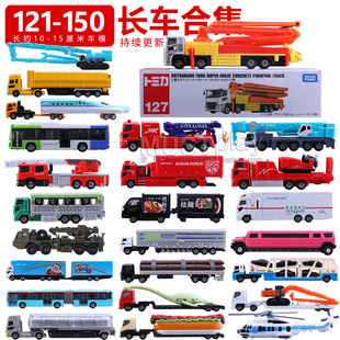 TOMY多美卡tomica合金车模玩具运输卡车消防工程吊臂巴士跑车长车