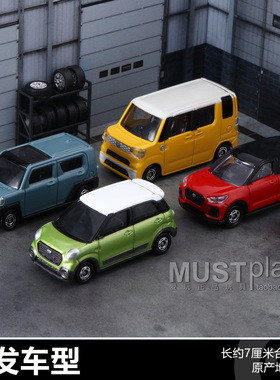 TOMY多美卡36大发46号SUV 47号合金车TAFT 58威客合金车模型玩具