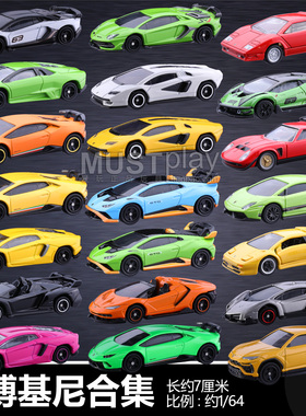 Tomy多美卡兰博基尼飓风宝马超跑车89/70/12黑盒15号合金车模玩具