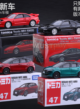 正品TOMY多美卡黑盒42号丰田MR2(SW20) 47号日产Note 合金车玩具