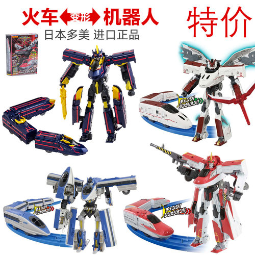 日本新干线变形金刚火车男孩玩具