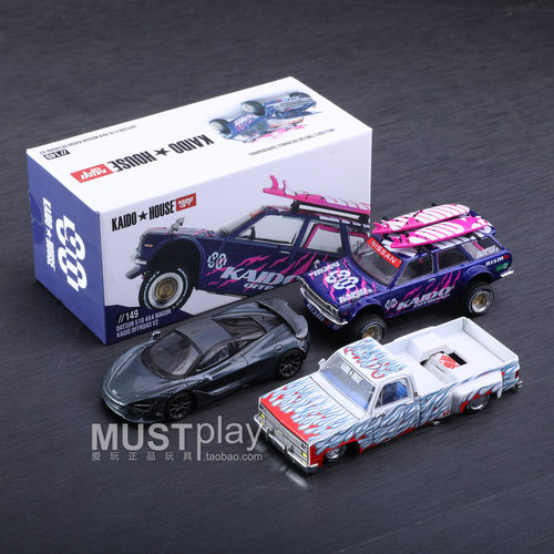 MINIGT Kaido149Datsun旅行车 157雪佛兰 815迈凯伦750S 1/64车模