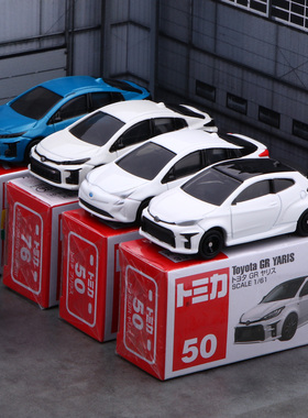 TOMY多美卡绝版76号丰田普锐斯GR 50号雅力士YARiS合金车模型玩具