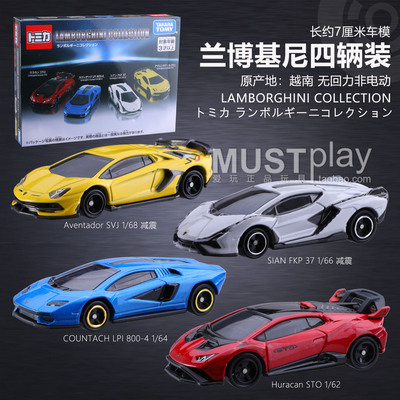 正品TOMY多美卡兰博基尼飓风跑车SVJ FKP STO四辆装玩具合金车模