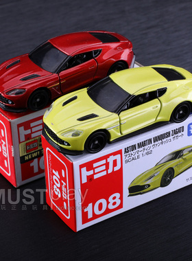 TOMY多美卡10阿斯顿马丁108号Vanquish Zagato黄 合金车模玩具