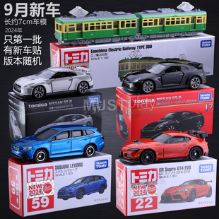 TOMY多美卡黑盒17尼桑GTR150号江电车22速霸59号斯巴鲁合金车模型