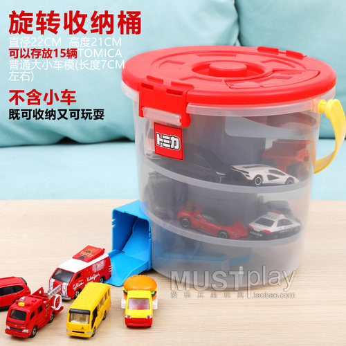 TOMY多美卡合金小车旋转收纳桶便携方便多功能场景玩具男孩礼物