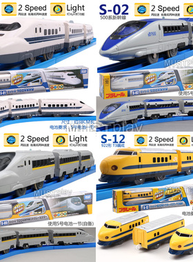 正品多美卡普乐路路新干线S-02 500系S-05N700系S-12电动火车玩具