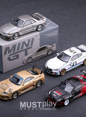 MINIGT 863宝马CSL 956丰田HKS  961丰田A80 971日产GTR 1/64车模