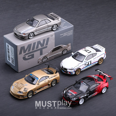 MINIGT 863宝马CSL 956丰田HKS  961丰田A80 971日产GTR 1/64车模