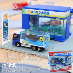 正品TOMY多美卡合金车折叠场景水族馆运输车儿童男孩过家家玩具