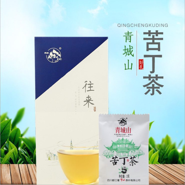 青城山苦丁茶大叶小袋四川特产