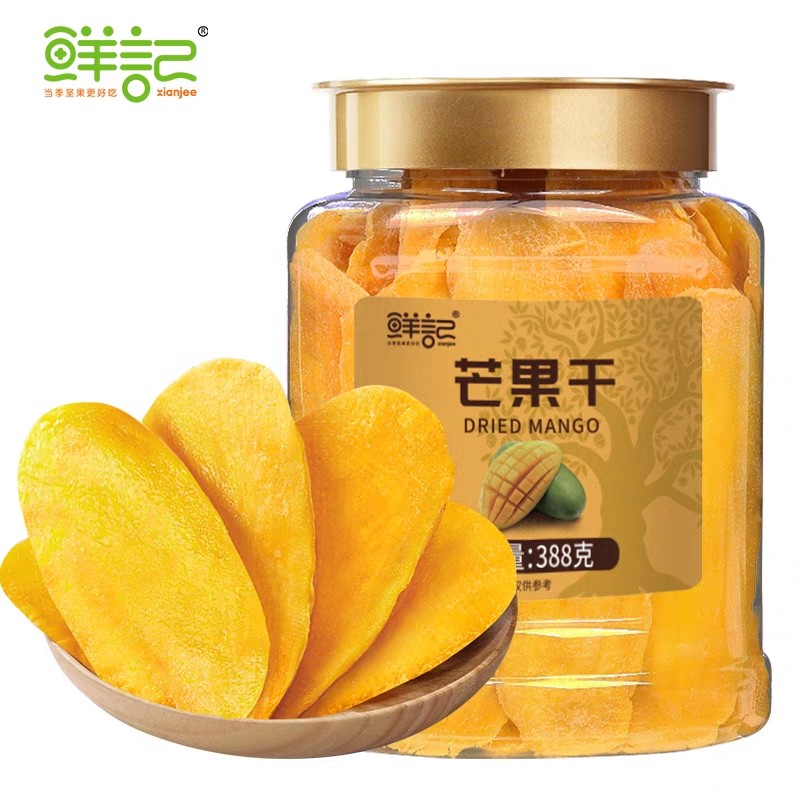 鲜记芒果干388g罐装新芒果片蜜饯果脯果干小吃办公休闲零食