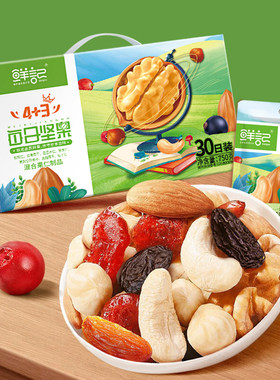 鲜记每日坚果750g30包混合果仁