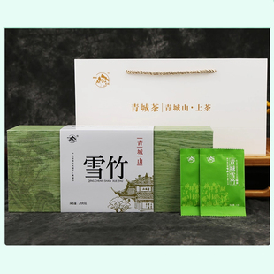 新年茶礼青城山雪竹200g浓香回甘节日送礼盒装四川茶叶都江堰特产