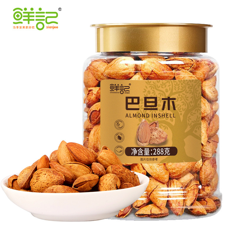 鲜记手剥巴旦木288g罐装薄壳奶油味笑口扁桃仁杏仁坚果休闲零食