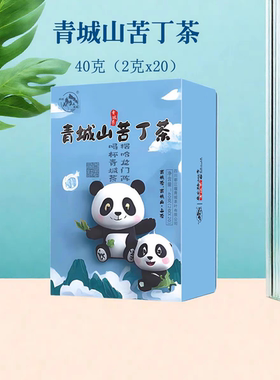 青城山苦丁茶大叶小袋四川特产