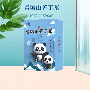 青城山苦丁茶礼盒装60g小袋泡茶大叶毛冬青青城苦丁茶叶50g盒装