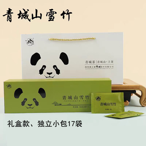 绿茶青城山雪竹新茶都江堰特产