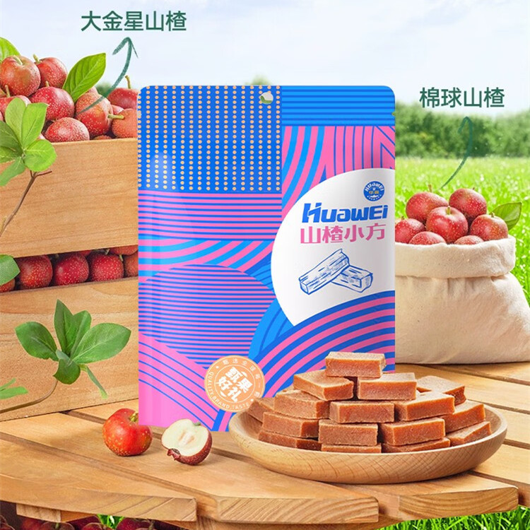 华巍陈皮果肉山楂小方200g袋装休闲零食酸甜可口山楂条