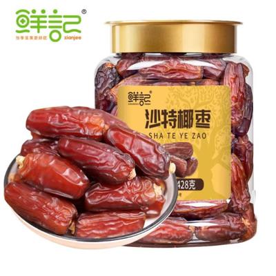 鲜记沙特椰枣428g罐装大颗粒黑耶枣蜜饯果干休闲零食
