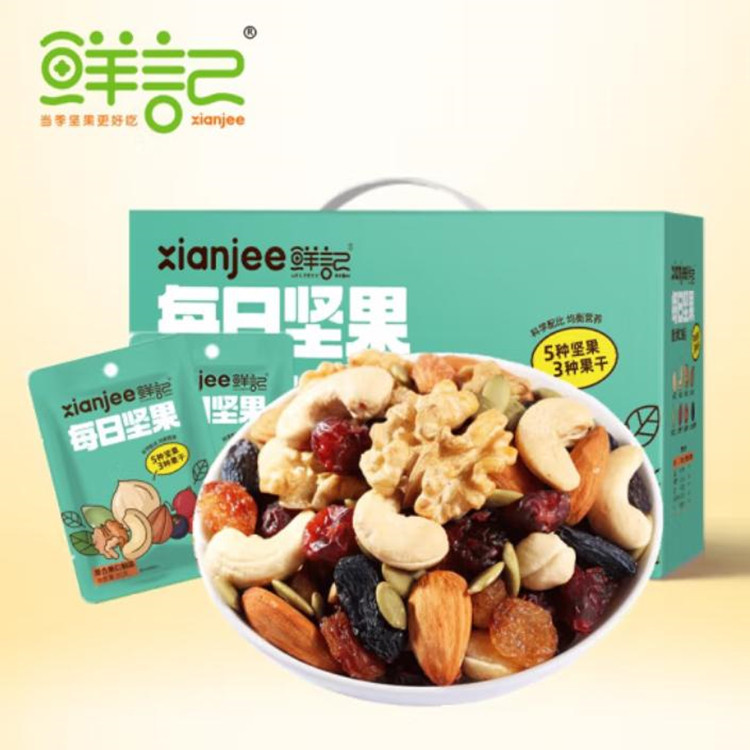鲜记每日坚果30天小包装混合坚果仁果干休闲食品零食大礼包礼盒