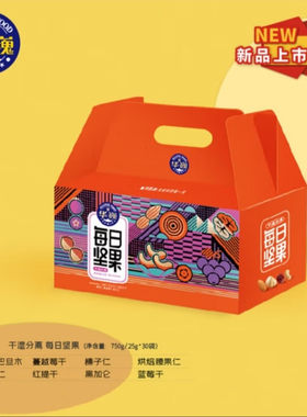 华巍每日坚果大礼包30包
