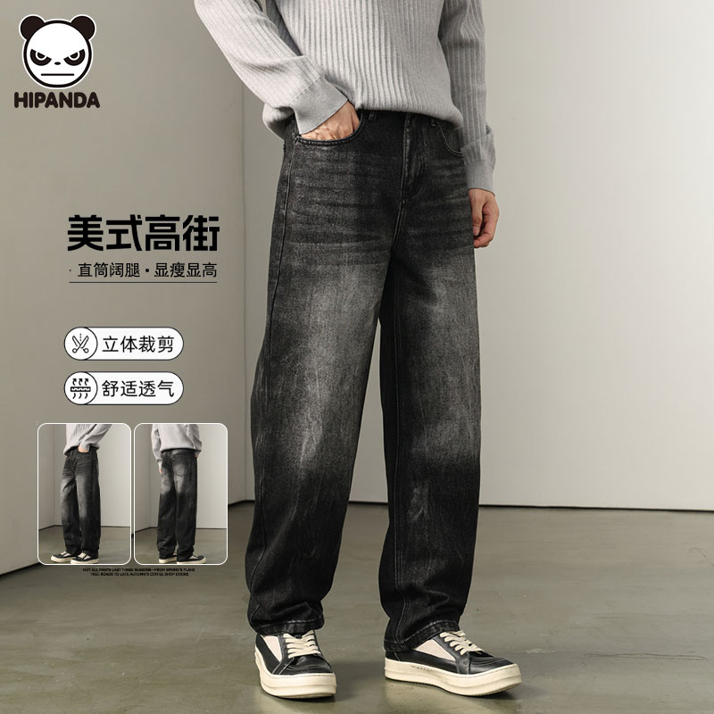 Hi Panda美式黑灰直筒牛仔裤男士秋冬新款高街宽松休闲百搭阔腿裤