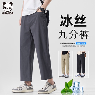 潮流寬松彈力垂感九分褲 薄款 夏季 Panda灰色冰絲直筒休閑褲 男士