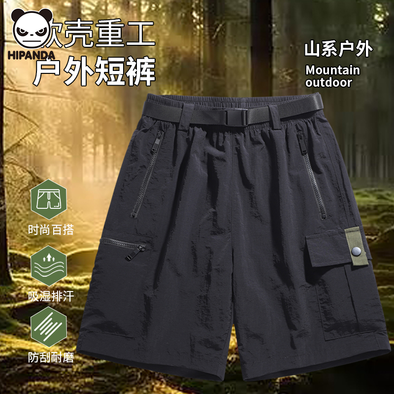 HiPanda五分短裤冰丝运动裤男