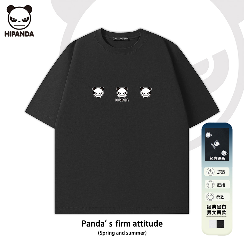 Hi Panda圆领短袖夏季纯棉卡通熊猫印花宽松男生纯色时尚半袖T恤