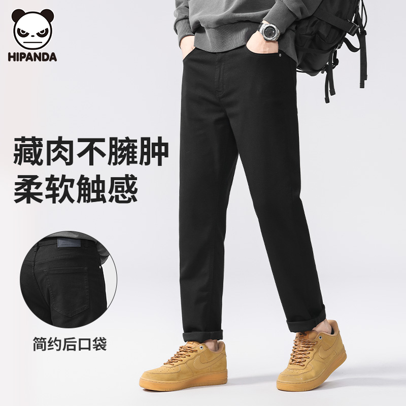 Hi Panda高档弹力牛仔裤男秋冬爆款修身九分裤简约百搭高级感长裤