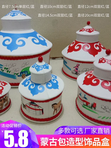 Коробочка для хранения ручной работы, аксессуар, коробка для хранения, подарочная коробка, подарок на день рождения