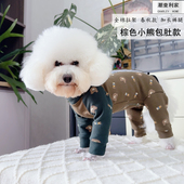 潮查利家泰迪比熊犬春秋全棉薄款 包肚四脚衣公母狗猫咪短腿护肚子