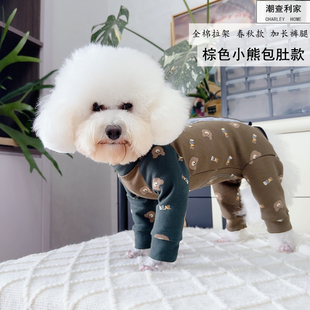 潮查利家泰迪比熊犬春秋全棉薄款包肚四脚衣公母狗猫咪短腿护肚子