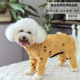 潮查利家宠物用品服饰泰迪比熊雪纳瑞长腿狗狗全棉薄款 包肚四脚衣