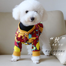 夹克衫 外套 泰迪比熊雪纳瑞犬两脚卫衣开衫 包邮 狗狗衣服宠物秋装