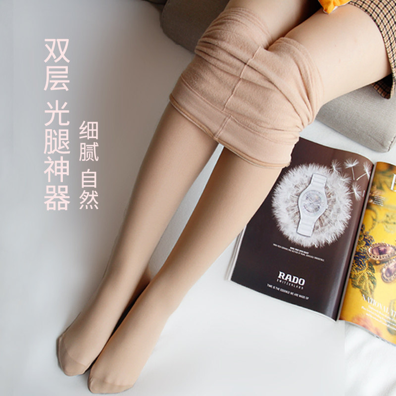 秋冬光腿神器踩脚打底连裤袜加绒薄绒厚绒女自然色薄款裸感打底裤,女士内衣/男士内衣/家居服,连裤袜/打底袜,淘宝优惠券,粉丝福利购,淘宝优惠卷