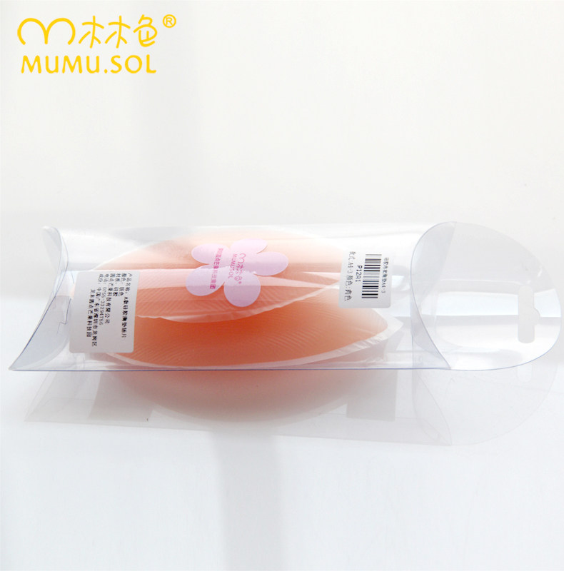 Pads pour soutien-gorge MUMU.SOL p12 - Ref 816616 Image 4