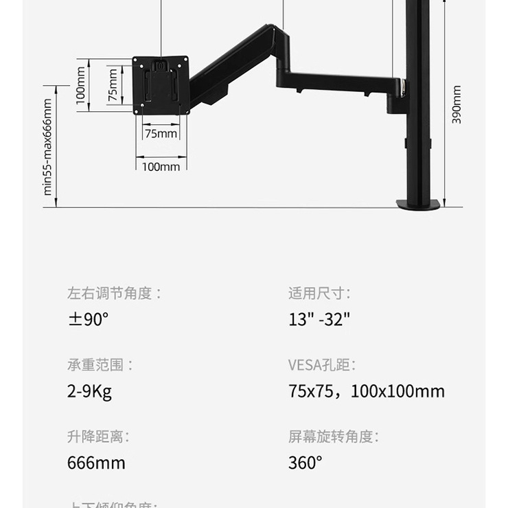 乐歌 D9A 显示器支架