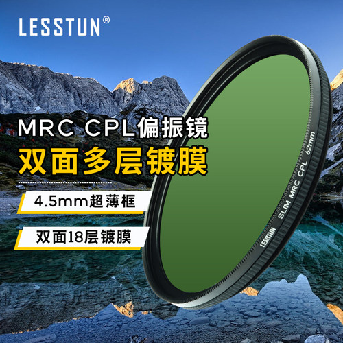 适用于佳能索尼镀膜CPL偏振镜