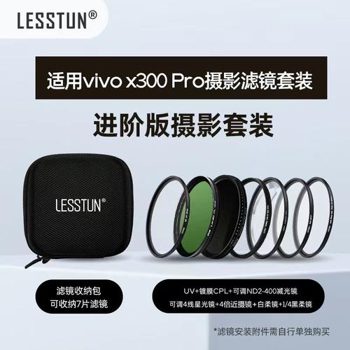 适用于vivo x300 pro 62mm滤镜转接环手机UV镜CPL偏振nd减光柔光