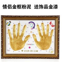 Пара золотой коробка+белая грязь специальное предложение