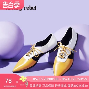 女鞋 复古尖头浅口侧空撞色LR包头半凉鞋 Rebel Luxury LJ142L23042