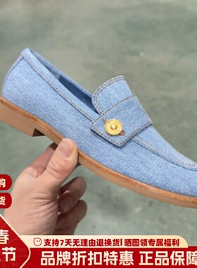 STELLALUNA露娜平底乐福鞋圆头平跟丹宁鞋舒适平底豆豆鞋SL124015