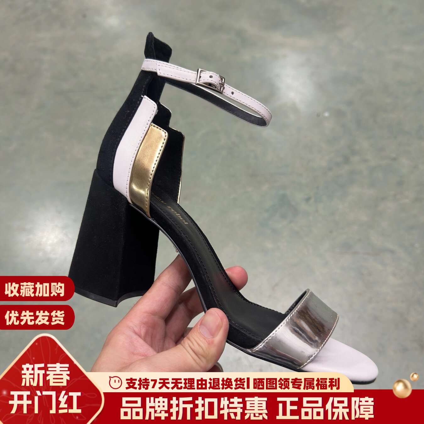 Luxury Rebel 女鞋粗跟露趾拼色一字带舒适时装凉鞋女L72280327