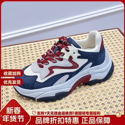 艾熙正品春夏透气运动鞋小个子仙女厚底增高老爹鞋AL340L40012