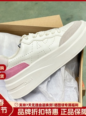 ASH厚底增高百搭休闲板鞋透气小白鞋松糕鞋女AO140L40052